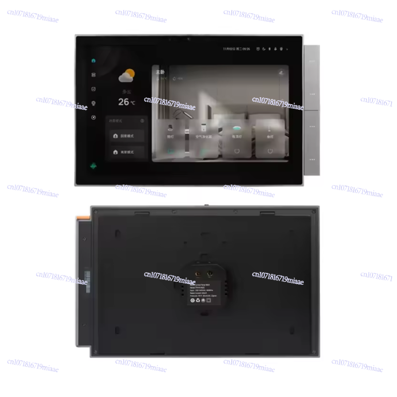 Smart Home Remote - WLAN Graffiti Smart Home Intelligenter Zentraler