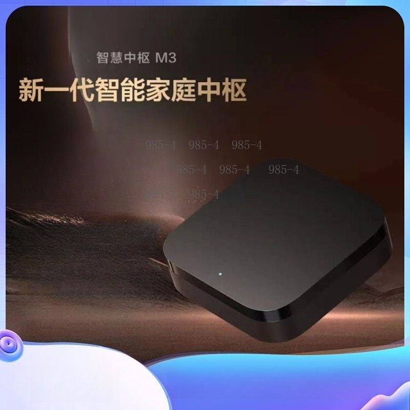 Smart Home Hub - Multifunktionales Smart Home Control Center M3