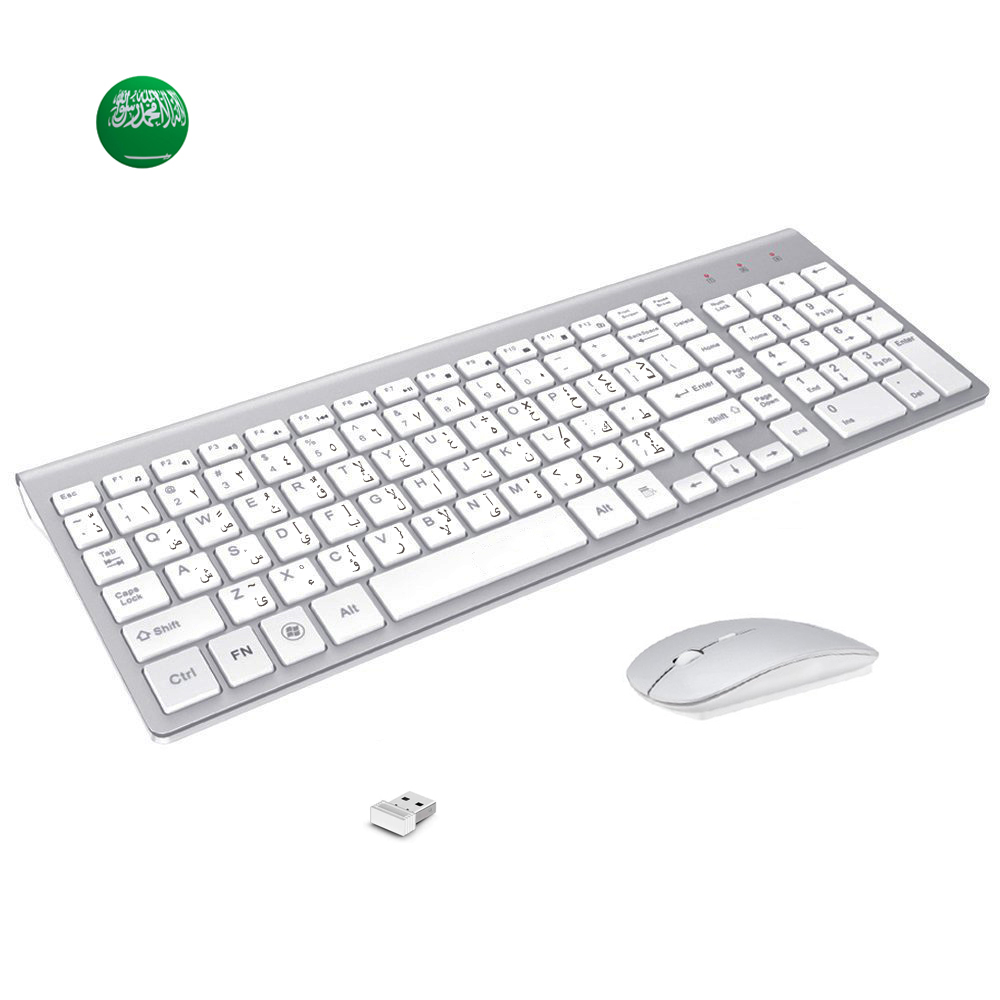 Smart Home Keyboard - Arabisch-Englisch-Charakter, schlanke kabellose Tastatur-Maus-Kombination, geräuscharm, 2,4