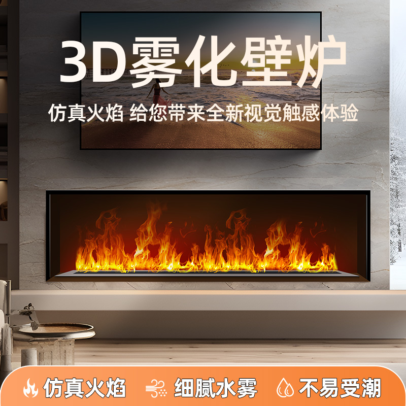 4D-Nebel-Kamin-Luftbefeuchter  – Smart Home Simulation Bewertung und Preis