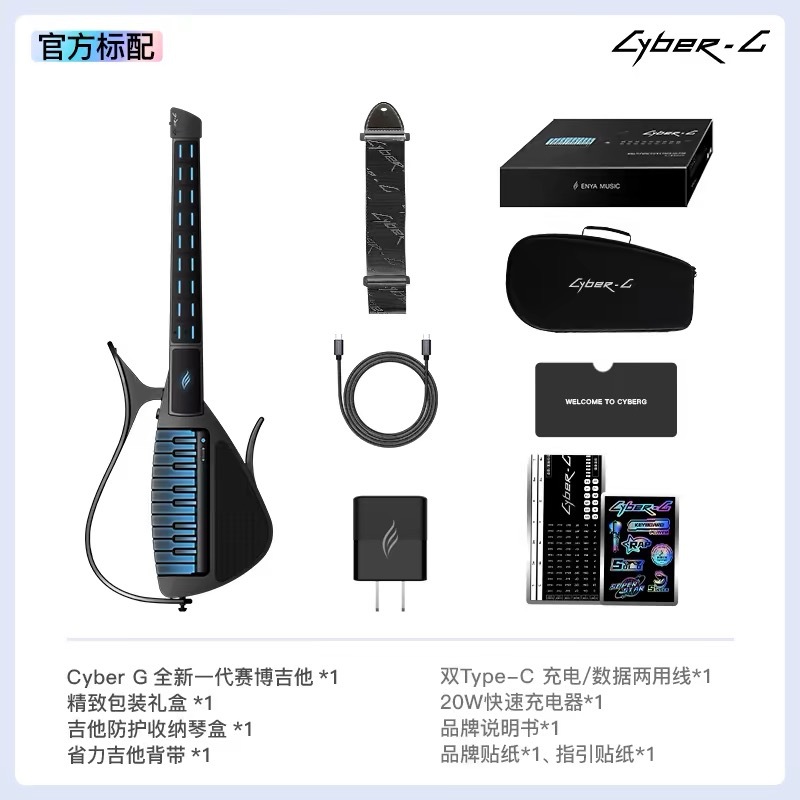 Cyber Stringless Auto Gitarre, – Smart Home Keyboard Bewertung und Preis