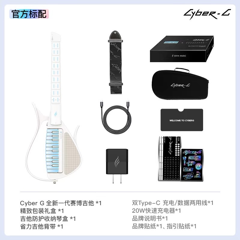 Cyber Stringless Auto Gitarre, – Smart Home Keyboard Bewertung und Preis