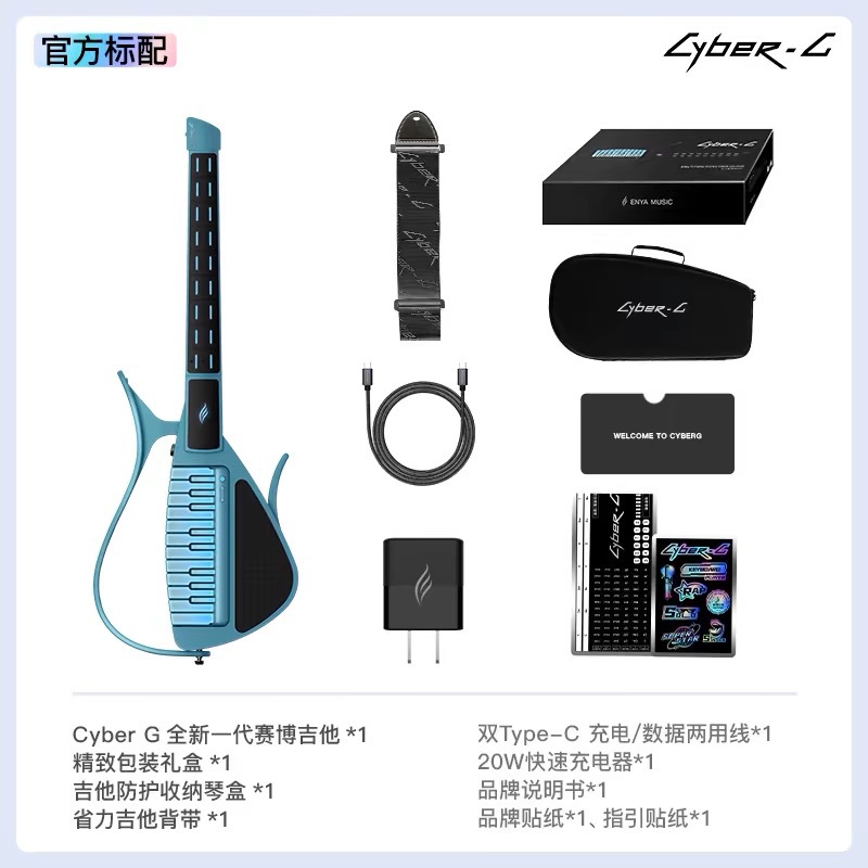 Cyber Stringless Auto Gitarre, – Smart Home Keyboard Bewertung und Preis