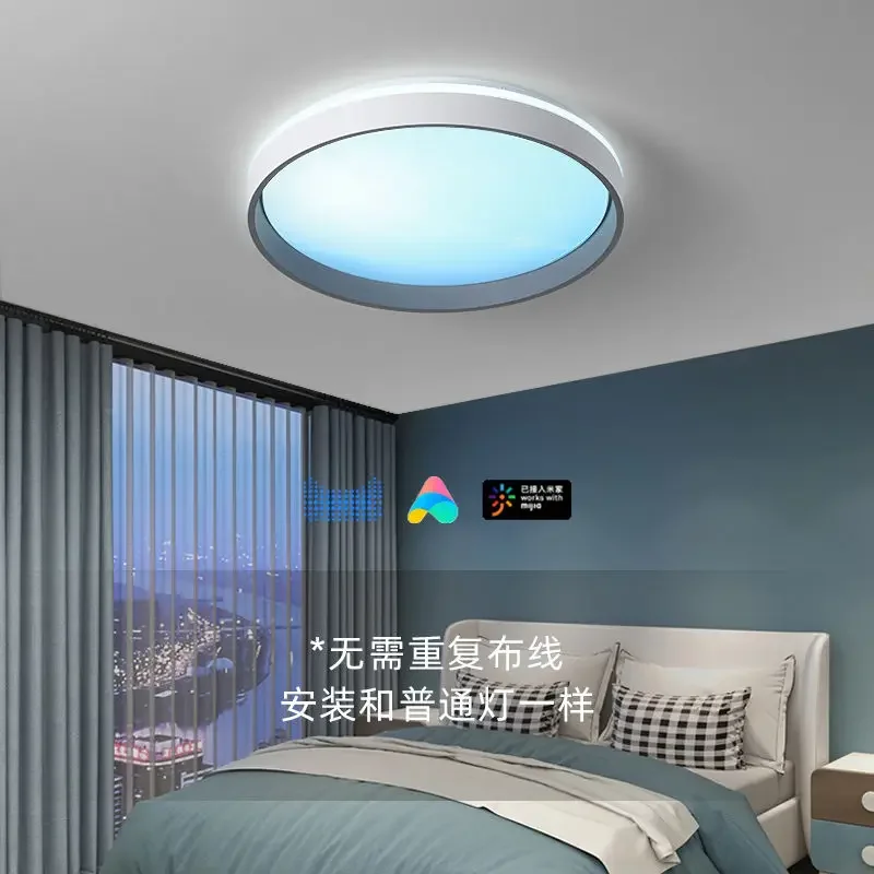 Intelligente Deckenleuchte mit – Smart Home Simulation Bewertung und Preis