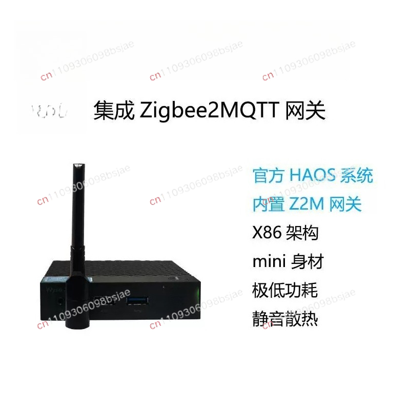 Smart Home Server Zigbee2mqtt  – Smart Home Hub Bewertung und Preis